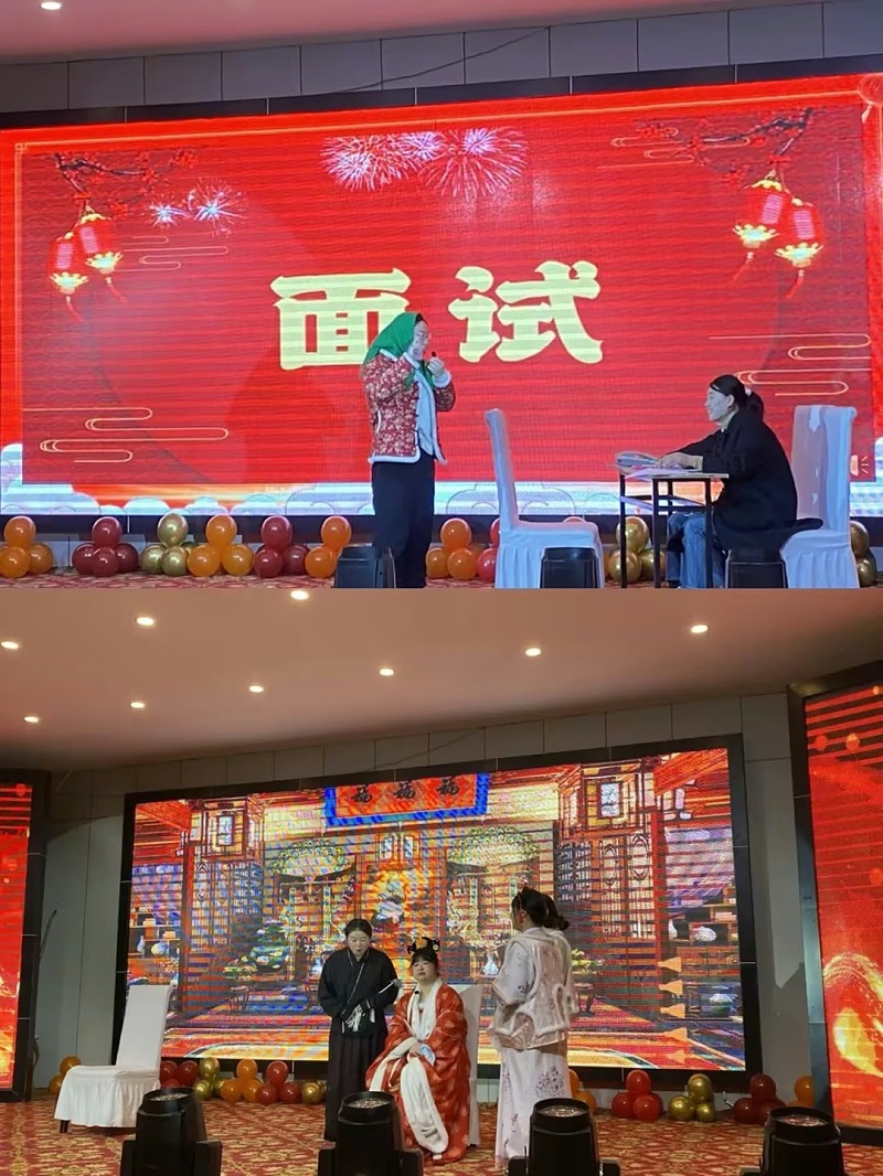 2025Dream Princess Silk annual meeting was successfully held