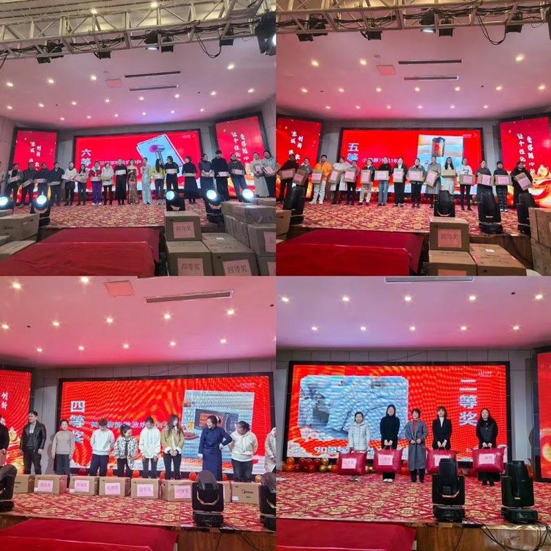 2025Dream Princess Silk annual meeting was successfully held
