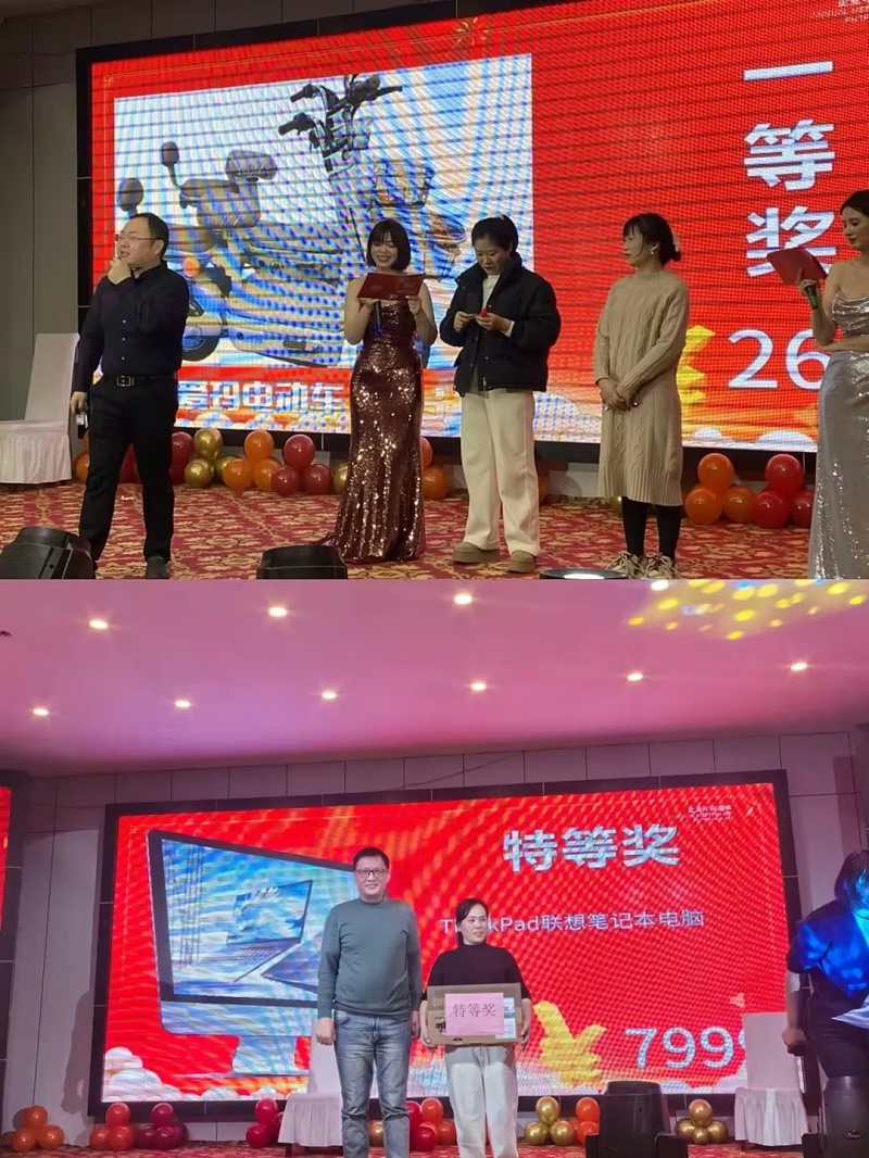 2025Dream Princess Silk annual meeting was successfully held