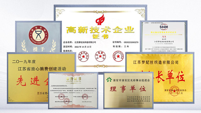 Dream Silk Weaving: Innovation and quality achieve brilliance!