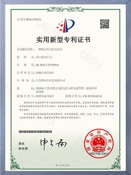 A terry cloth certificate with high stain resistance