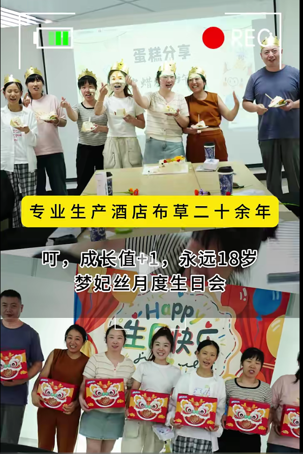7月生日会1