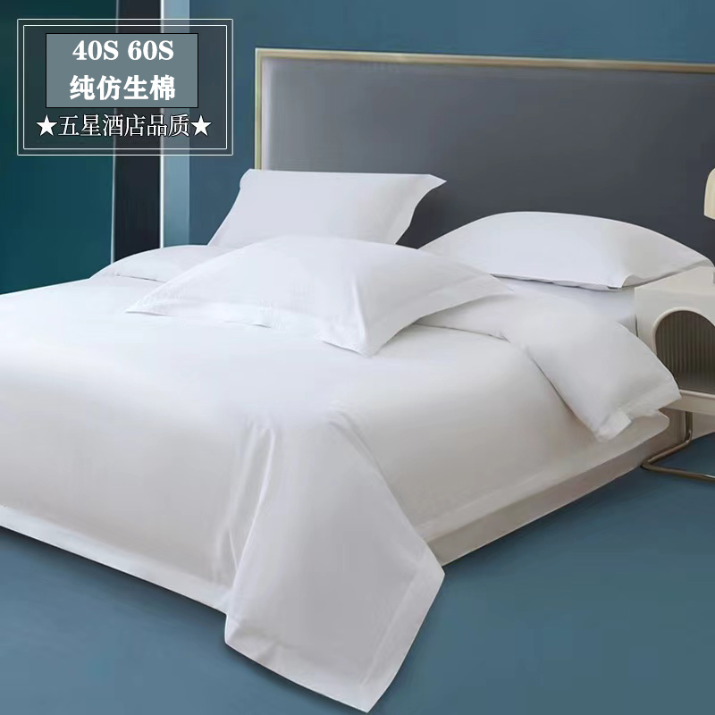 40S纯仿生棉2